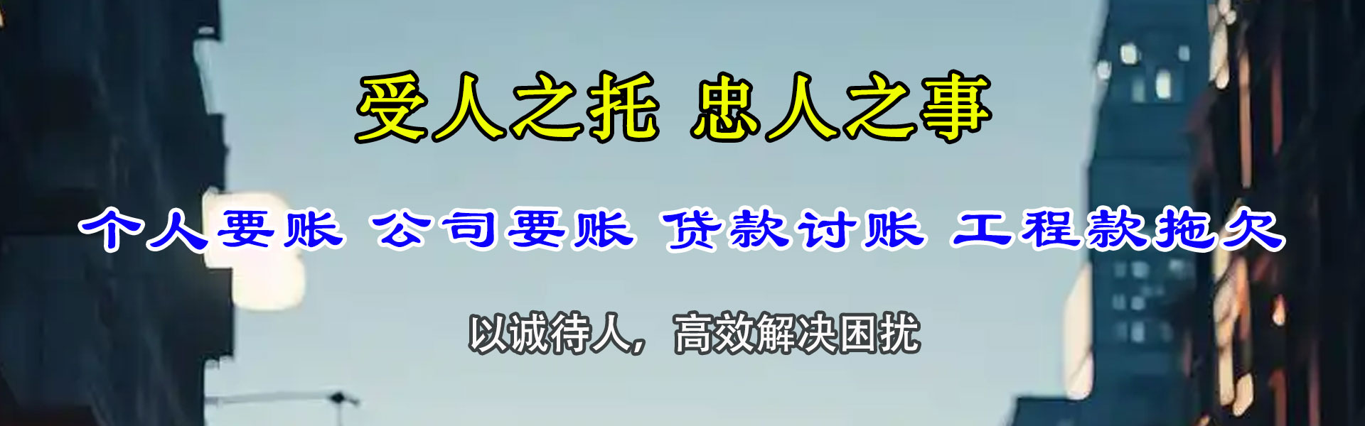 昌邑市追债公司